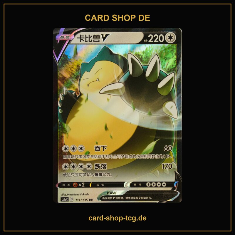 Snorlax V · 111/135 · cslaC · RR · Holo · Chinesisch vereinfacht (CHN)