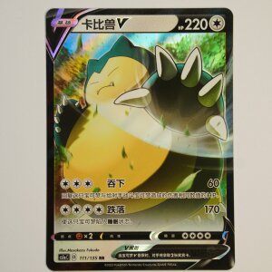 Snorlax V · 111/135 · cslaC · RR...