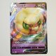 Whimsicott V · 041/131 · cs6bC · RR · V · Chinesisch vereinfacht (CHN)