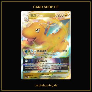 Dragoran VSTAR · 106/131 · cs6bC ·...