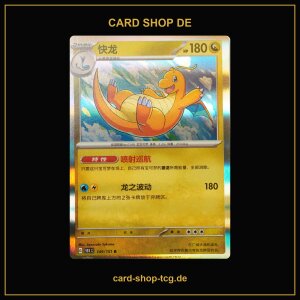 Dragoran · 149/151 · 151C · R...