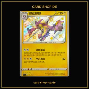 Riffex · 150/135 · cslaC · ★...