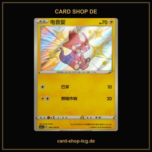 Toxel · 149/135 · cs1aC · ★ ·...