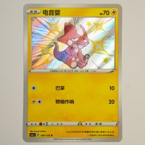 Toxel · 149/135 · cs1aC · ★ ·...