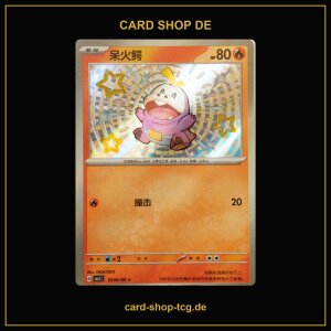 Krokel · 03/06/09 · CBB1C · ★...