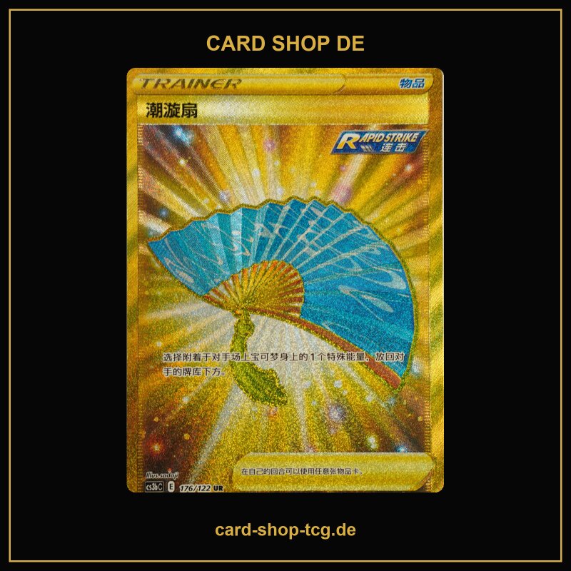 Wellenfächer · 176/122 · cs3bC · UR · Holo · Chinesisch vereinfacht (CHN)