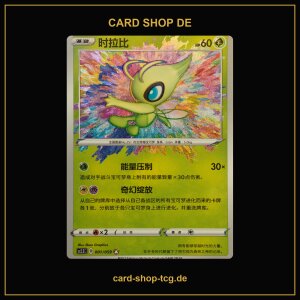 Celebi · 001/059 · cs2.5C · Holo...