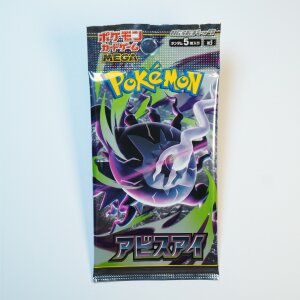 Abyss Eye Booster