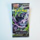 Abyss Eye Booster