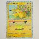 Pikachu · 033/128 · 30th · Pikachu Rare · Deutsch (DE)