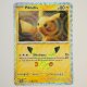 Pikachu · 049/128 · 30th · Pikachu Rare · Deutsch (DE)