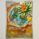 Alola-Kokowei · 129/128 · 30th · Illustration Rare · Deutsch (DE)