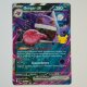 Gengar-ex · 090/128 · 30th · Deutsch (DE)