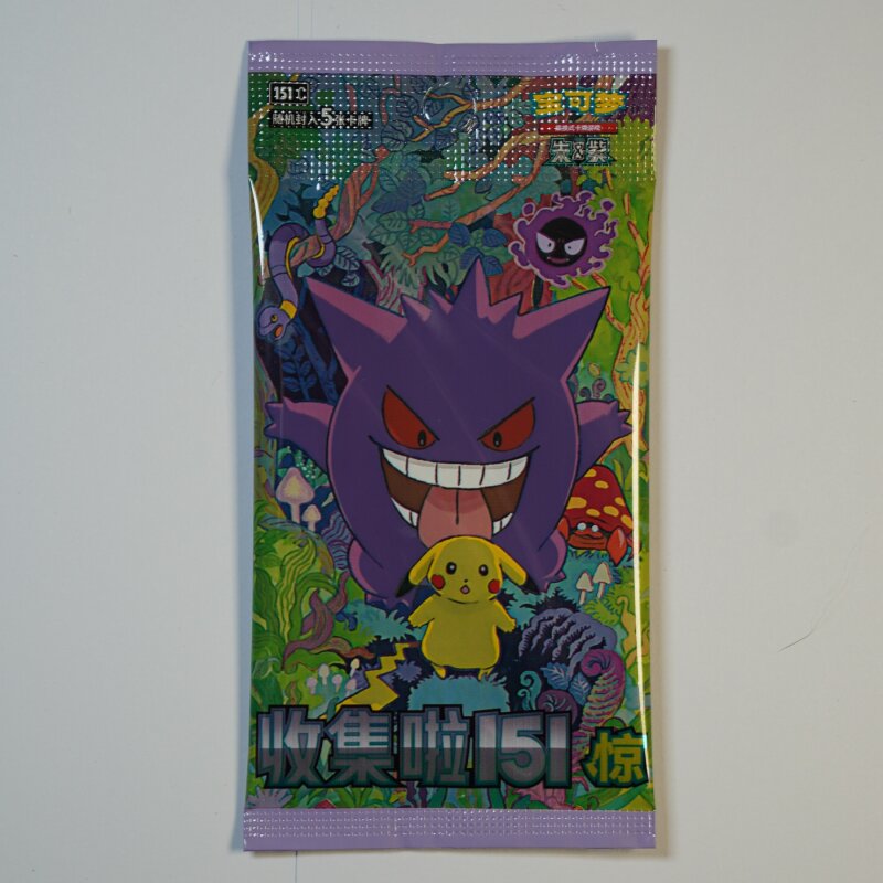 Collect 151 Surprises Booster (151C)