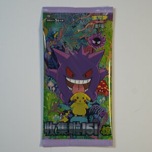Collect 151 Surprises Booster (151C)