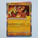 Groudon · 082/128 · 30TH · ★ · Holo · Deutsch (DE)