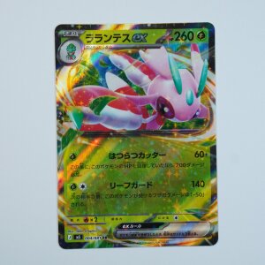 Mantidea-ex · 004/081 · M5 ·...