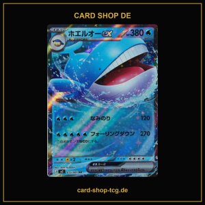 Wailord-ex · 015/081 · M5 ·...