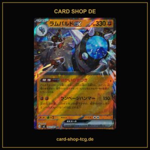 Rameidon-ex · 043/081 · m5 ·...