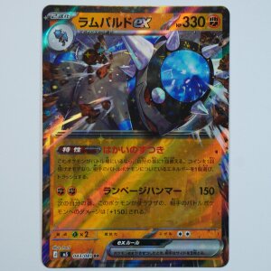 Rameidon-ex · 043/081 · m5 ·...