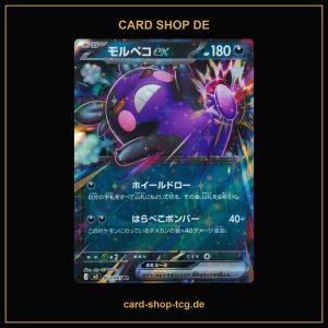 Morpeko-ex · 053/081 · m5 ·...