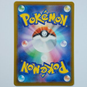 Morpeko-ex · 053/081 · m5 · Japanisch (JPN)