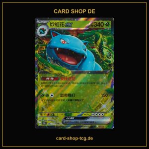 Venusaur ex · 003/151 · 151C ·...