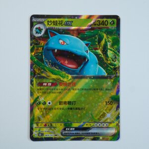 Venusaur ex · 003/151 · 151C ·...