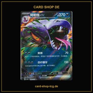 Arbok ex · 024/151 · 151C ·...