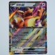 Kangaskhan ex · 115/151 · 151C · Chinesisch vereinfacht (CHN)