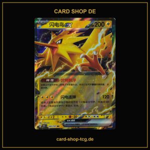 Zapdos ex · 145/151 · 151C ·...