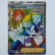 Chili & Cilan & Cress · 172/132 · CS4BC · Trainer · Chinesisch vereinfacht (CHN)