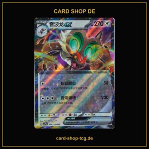 Noivern ex · 169/208 · CSV9C ·...