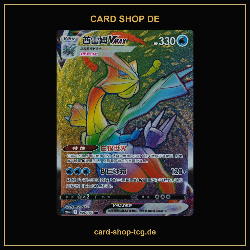 Kyurem VMAX · 159/131 · CS6BC · VMAX Holo · Chinesisch vereinfacht (CHN)