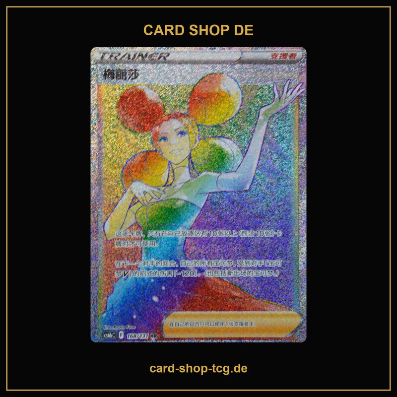 Fantina · 168/131 · CS6BC · Trainer · Chinesisch vereinfacht (CHN)