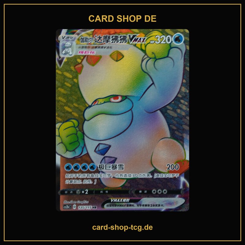 Galarian Darmanitan VMAX · 135/115 · CS2BC · VMAX Holo · Chinesisch vereinfacht (CHN)