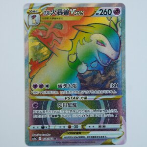 Hisuian Typhlosion VSTAR · 161/127 · cs5aC...
