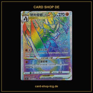 Kleavor VSTAR · 164/128 · CS5BC ·...