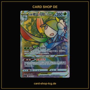 Hisui-Dresella · 158/131 · csbaC ·...
