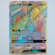 Tapu Koko GX · 050/045 · CSM2.1C · Full Art GX · Chinesisch vereinfacht (CHN)