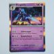 Azugladis · 098/193 · sv02 · Holo · Deutsch (DE)