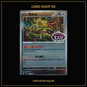 Kecleon · 1106/07 · CBB6C · ★★...