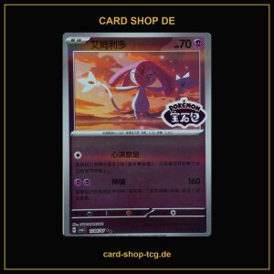Mesprit · 1206/07 · CBB6C · ★★...