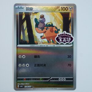 Cufant · 2306/07 · CBB6C · ★★...
