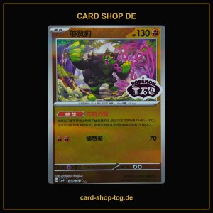 Okidogi · 2606/07 · CBB6C · ★★...