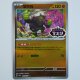 Okidogi · 2606/07 · CBB6C · ★★ · Holo · Chinesisch vereinfacht (CHN)