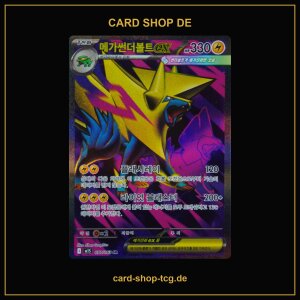 Mega Voltenso-ex · 077/063 · M1S ·...