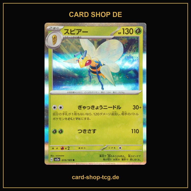 Bibor · 015/165 · sv2a · Rare · Holo · Japanisch (JPN)
