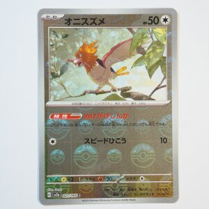 Habitak Pokéball Holo · 021/165 ·...