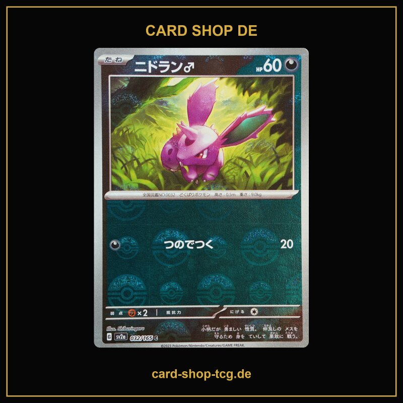 Nidoran♂ Pokéball Holo · 032/165 · sv2a · Common · Holo · Japanisch (JPN)